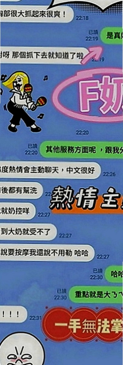 八里外叫：拉多 |按摩師|163cm|50kg|E罩杯|23歲|造型：高挑、骨感、美腿、甜美、氣質、清純  今天很想要玩雙飛的一組妹妹 配合度超高、