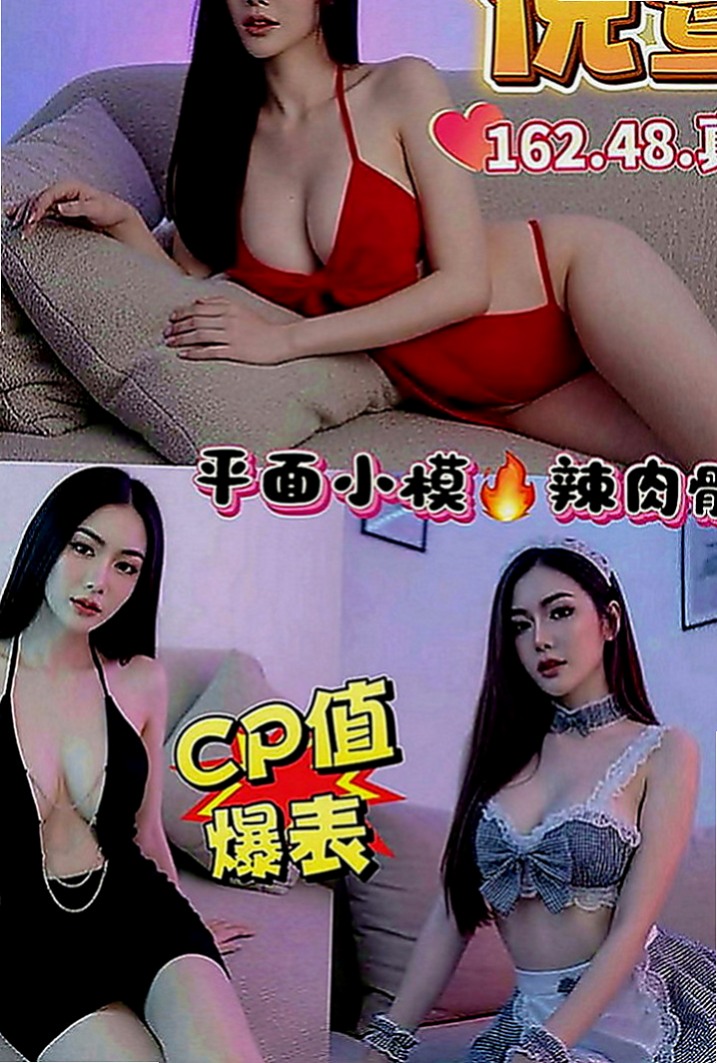 台南外約茶|全套服務：薇妮雅 |美甲師|170cm|44kg|D罩杯|19歲|皮膚滑嫩 穴穴敏感緊實 氣質老熟女 保養特別好
