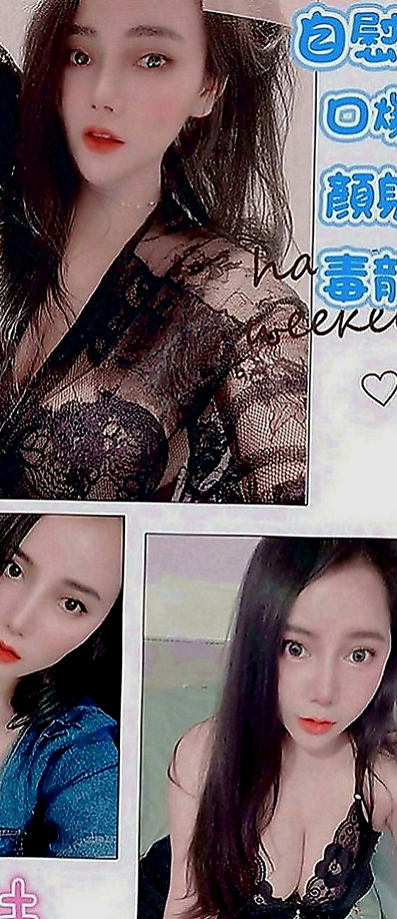 雲林外送茶|找援：秋雅 |網絡正妹|169cm|53kg|E罩杯|22歲|不抽煙 無刺青 加節第二節半價 經常看A片手淫的、很刺激der
