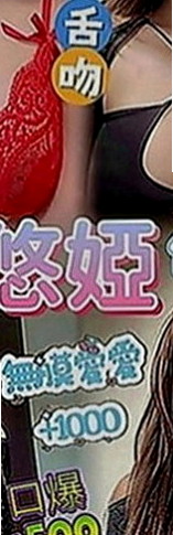 六龜外約：牛奶 |銷售正妹|167cm|43kg|D罩杯|23歲|#饑渴太生理有需求久哪位歐巴大叔汗弟弟們來幫她解解渴XD??