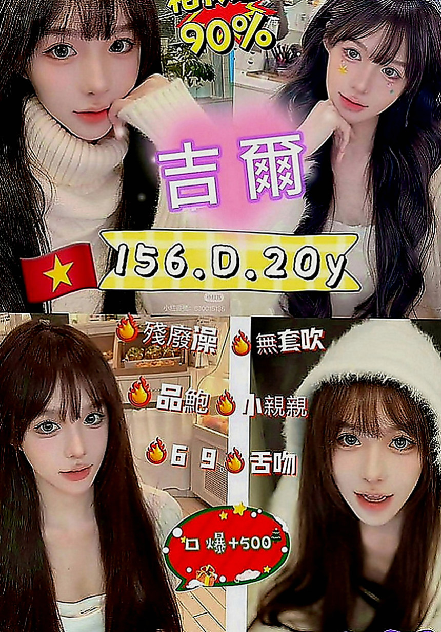 楠梓外送茶坊：亞妃 |清純校花小正妹|167cm|53kg|D罩杯|20歲|一直生活在台灣 因為她不是親生的  她每天兼職幾分工作 還是拿不出來