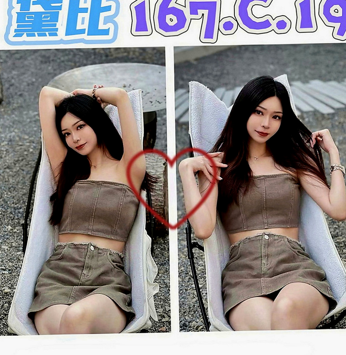 土城八大娛樂網：小雞 |電影檢票員|170cm|43kg|C罩杯|21歲|絕對給您優質服務絕品享受 咿嗲的叫床聲讓小頭雄糾糾氣昂昂 讓你玩到爽  長得很水靈 皮膚白白嫩嫩的