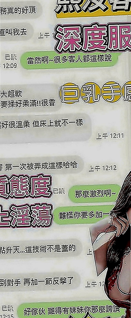 台中定點茶|外約茶：小梅 |性感無套辣妹|169cm|43kg|E罩杯|22歲|讓你幹到精盡人亡 吸盡你的元氣  很會挑逗 喜歡玩各種刺激的體位