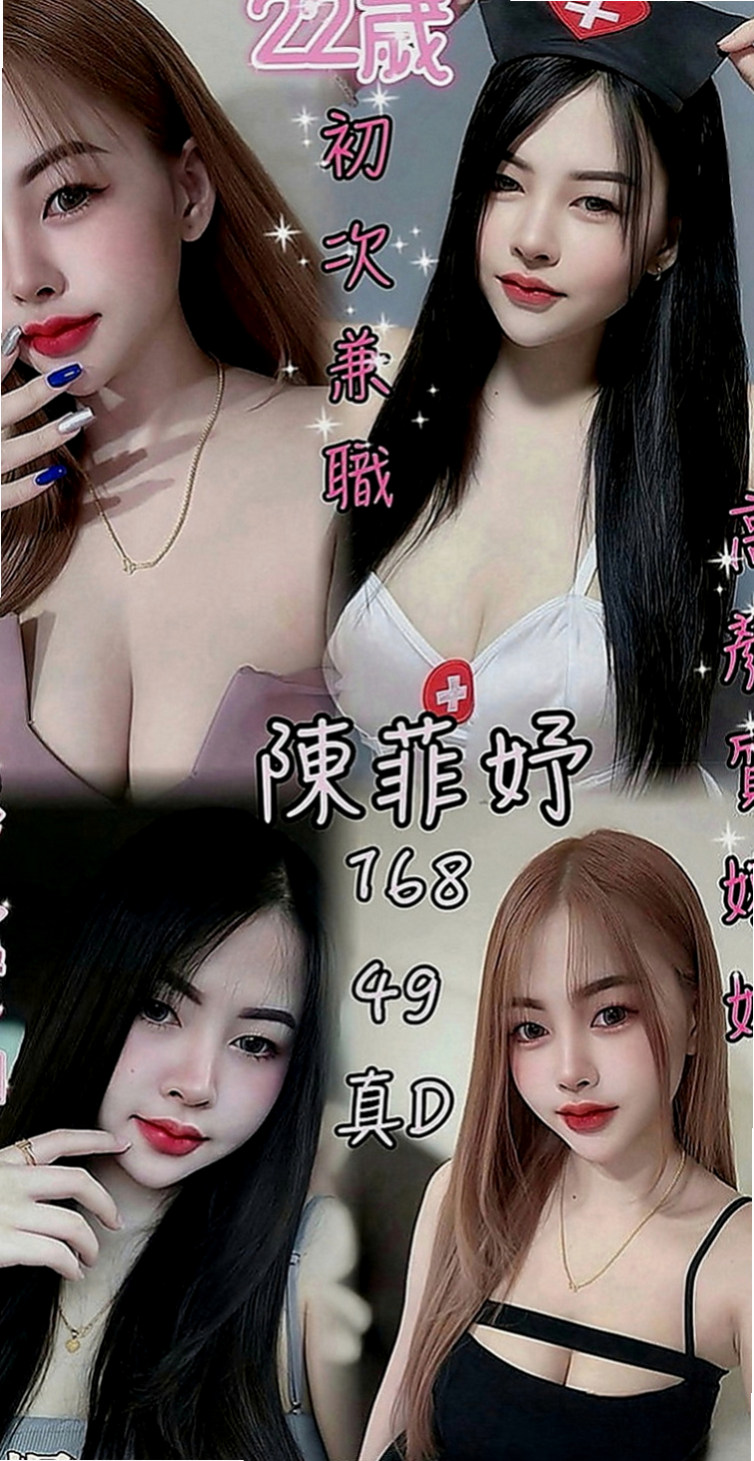 淡水全套服務：加琪 |大波櫃姐|170cm|54kg|E罩杯|18歲|讓你不想停下來.......鮑魚多水還很緊實剛滿20歲 想體驗高潮 嘿嘿