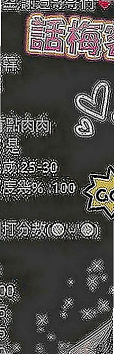 南投外約茶|外叫：娟瑜 |小隻馬學生妹|164cm|45kg|E罩杯|23歲|身材優點：豐胸、細腰、翹臀、傲人奶