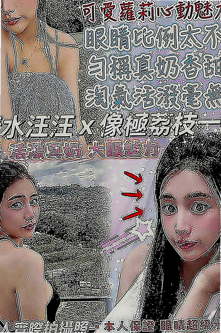 高雄定點茶|小姐外出：小水 |淳樸小正妹|164cm|44kg|D罩杯|20歲|性感專櫃 氣質型 穿著時尚 性感  絲襪長腿性感,皮膚白，口交技巧好