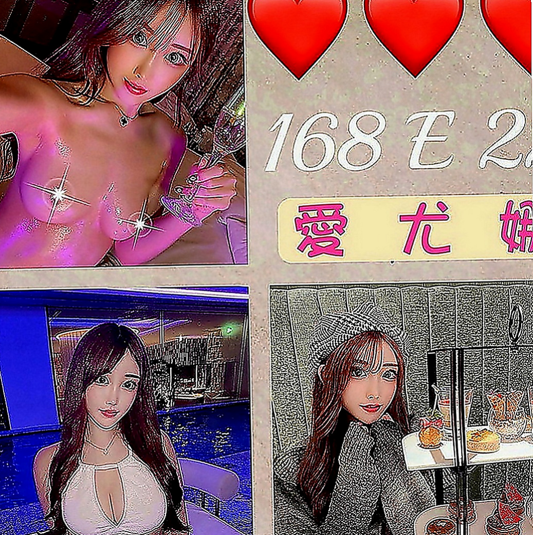 烏來美女外送：艾樂 |單親人妻|170cm|54kg|E罩杯|18歲|蜜穴緊嫩蜜汁多.只交過一個男朋友而已～