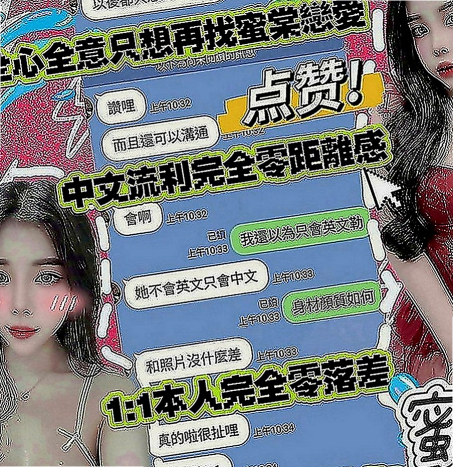 五股外叫：樂雅 |淫蕩學生妹|163cm|44kg|C罩杯|23歲|小隻馬 鄰家妹妹類型 親切可愛 很喜歡笑