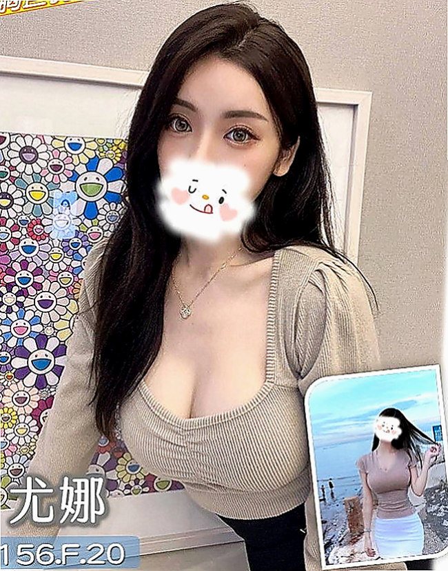 雲林外送茶|找茶：曼蒂 |悶騷人妻|167cm|44kg|C罩杯|18歲|床上可是一個高手喔臉蛋精緻,眼睛大大