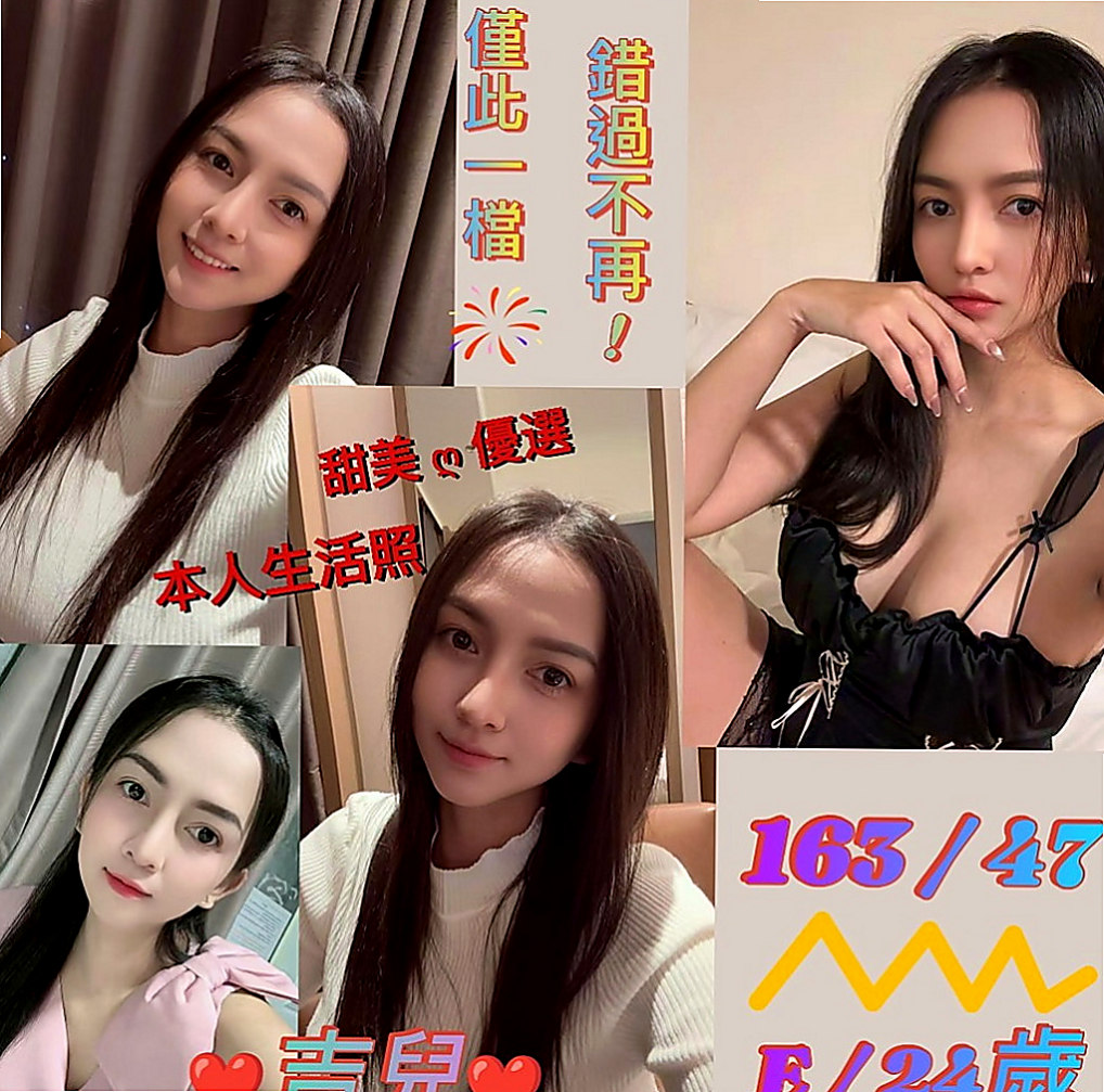 屏東外送茶|按摩外送：俞辰 |大二學生妹|165cm|42kg|D罩杯|22歲|高挑美腿， 服務全套： 洗澡 按摩 口交  分手後留下巨額貸款妹妹自己一個人承受不了
