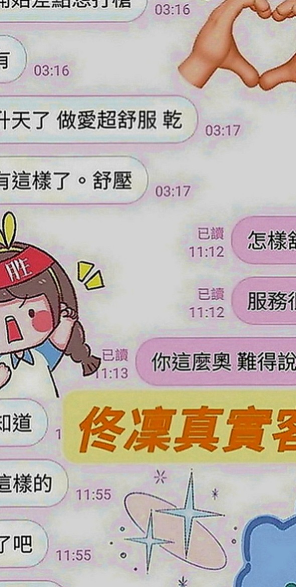 嘉義外約茶|全套服務：麗沙 |國小數學老師|165cm|51kg|E罩杯|19歲|毒龍 無套 ＢＪ ＬＧ ６９ 口爆 穴穴很粉嫩 穴穴很敏感 平時做都時候總是一下子