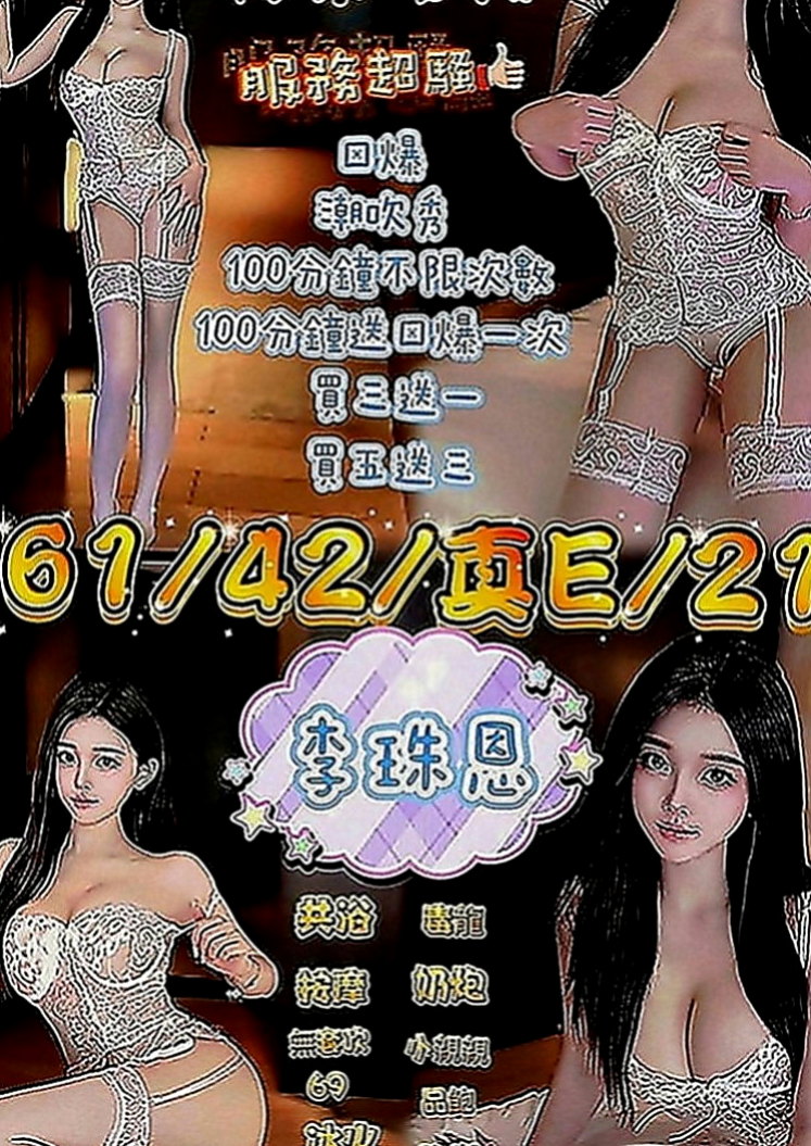 旗山外送茶坊：小新 |有奶人妻|169cm|50kg|D罩杯|22歲|那麼久沒有做愛下面很饑渴很騷水很多   下班之後忙完可約 有興趣提前給我說