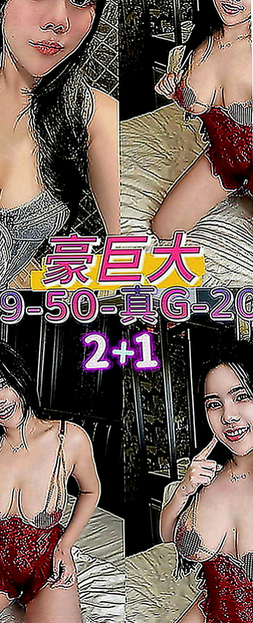 彰化定點茶|找小姐：舒小雅 |#牙醫助理|167cm|55kg|C罩杯|19歲|氣質網拍麻豆大胸妹 有時妹妹會自帶玩具