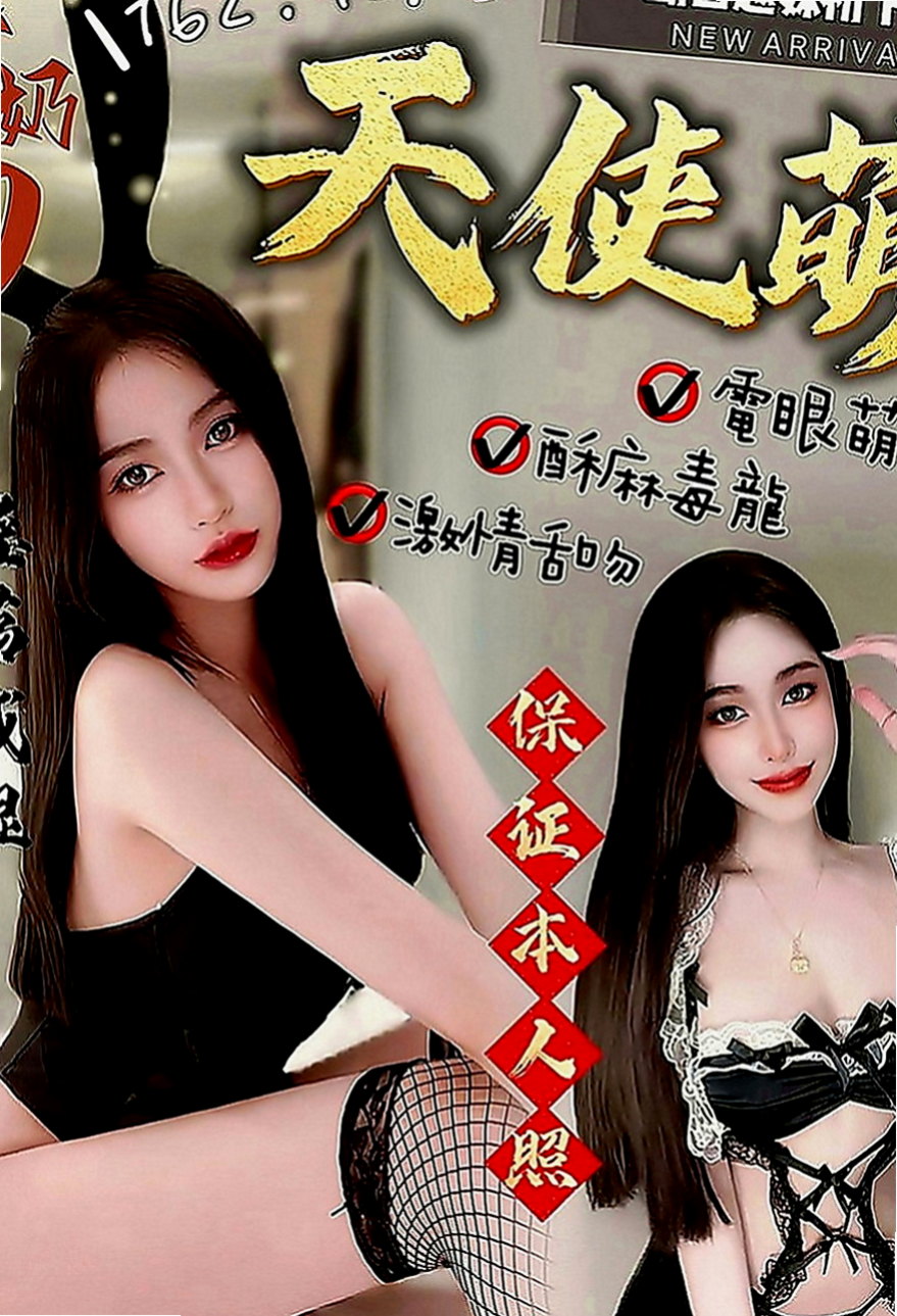 大肚按摩：軒軒 |大學生係花|168cm|42kg|C罩杯|21歲|櫻桃小嘴很會吹 奶泡技術超讚 嬌喘聲很淫  可舔奶頭 舔穴穴哦 互動好會願意多陪時間