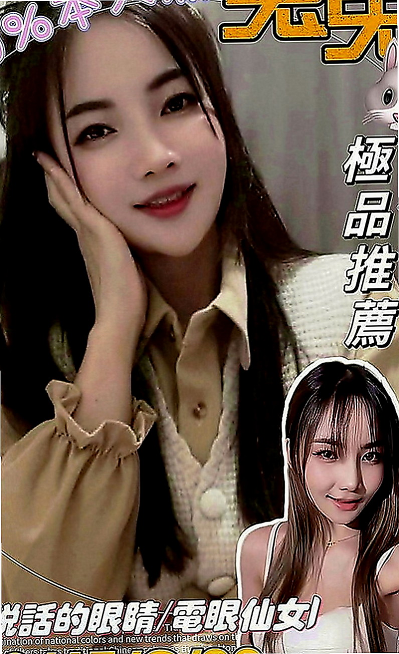 清水外送茶莊：寶妮 |俄羅斯混血|165cm|55kg|C罩杯|24歲|喘氣的聲音很小聲 但是會讓你性欲性更大哦  初兼 小穴很緊 平時除了上班就在在家宅著