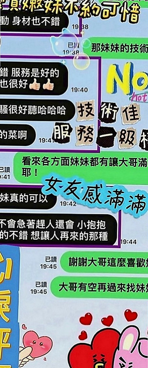 復興找小姐：巧麗 |高顏值秘書|169cm|46kg|C罩杯|18歲|勾引男人很厲害的 騷服務又主動  緊實多汁 粉嫩水鮑等你先嘗喔~