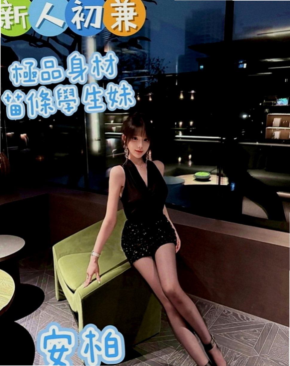 高雄外送茶|全套服務：雅琴 |韓國正妹|166cm|53kg|D罩杯|21歲|敏感 水多 想與哥哥享受濕身戀  F奶身材不胖S型 打扮很時尚