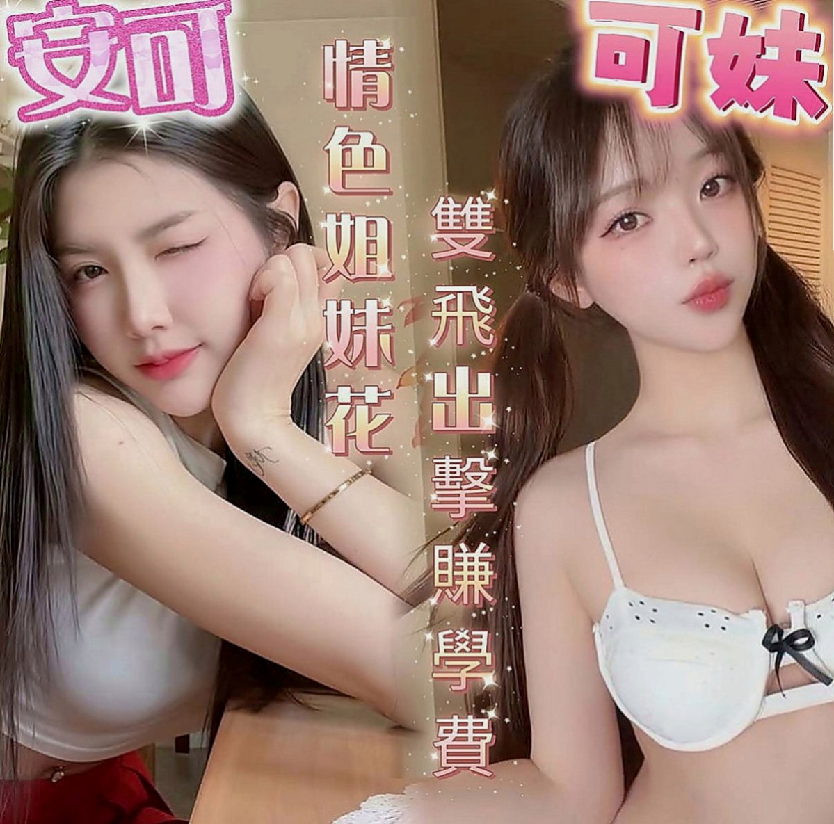 安平外送：櫻桃 |高挑車模|164cm|54kg|C罩杯|23歲|靈敏的舌尖劃過你全身 挑逗你的每一寸肌膚 保准讓你喜歡