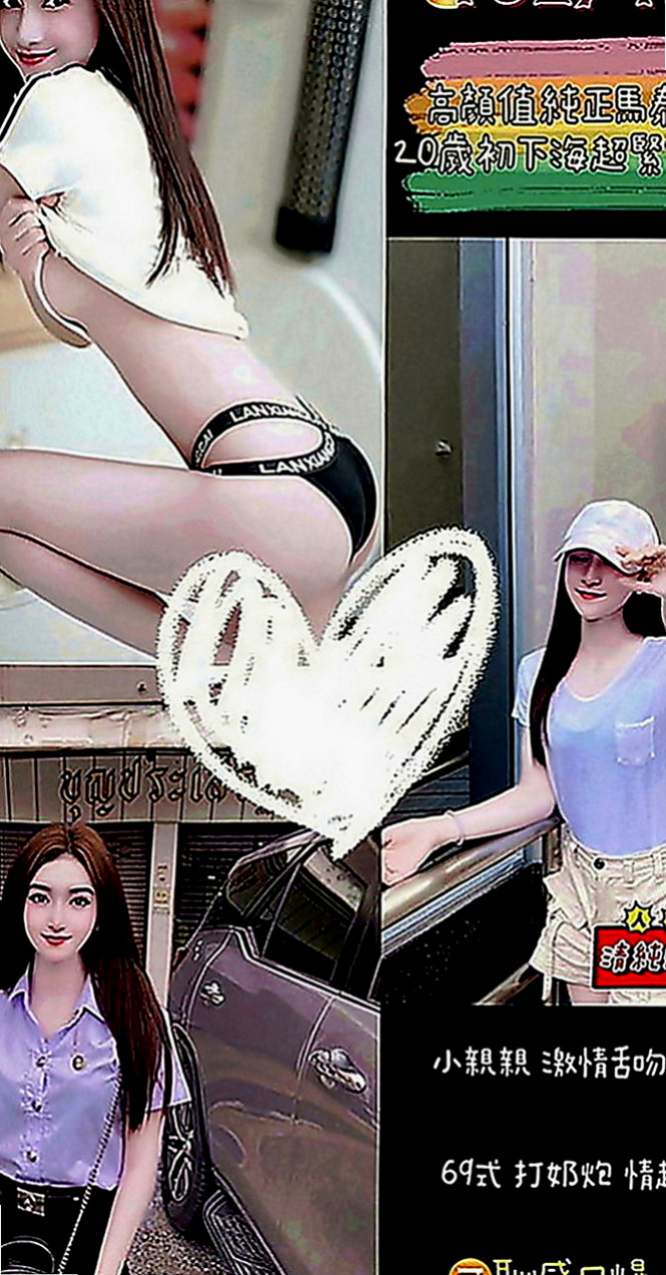 萬華外約：安亞 |性感無套辣妹|170cm|55kg|C罩杯|18歲|有性趣的帥哥可以嘗試看看 性福一身哦 xd  服務內容：可無套BJ，帝王浴，深喉嚨，親吻