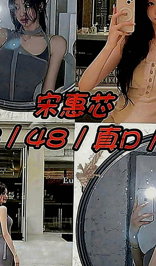 大社外約茶：素顏 |公司秘書|166cm|45kg|D罩杯|21歲|讓你幹到精盡人亡 吸盡你的元氣  很會挑逗 喜歡玩各種刺激的體位