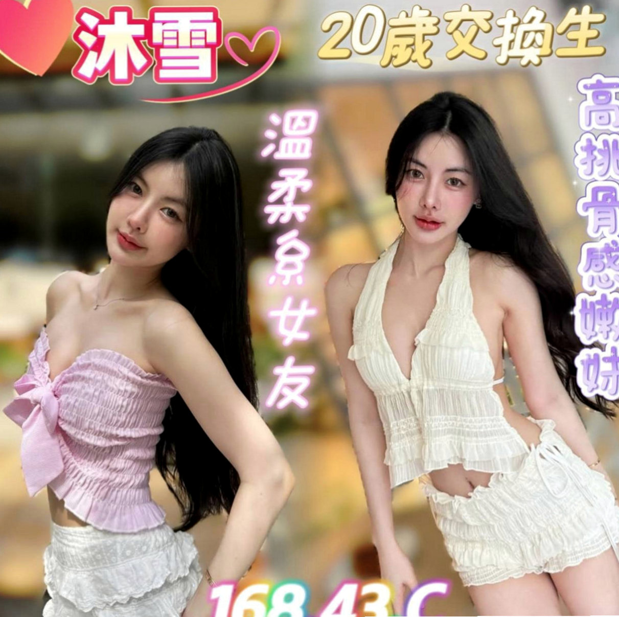 高雄外送茶|外約服務：笑蘭 |富邦正妹|167cm|43kg|D罩杯|19歲|【性感火辣人妻、堅挺大咪咪、床上技術超贊、配合度很好】