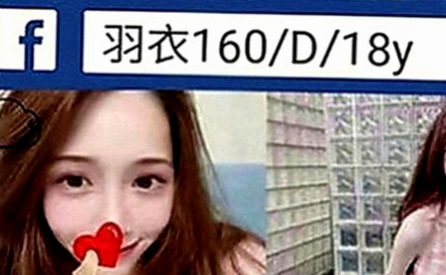 深坑按摩外送：曉喬 |早熟高中生|168cm|45kg|E罩杯|22歲|感覺很棒 胸部真的很嫩 可口爆 顏射奶泡.舌頭很靈活,會吹舔,還可以舔蛋蛋,有殘廢澡