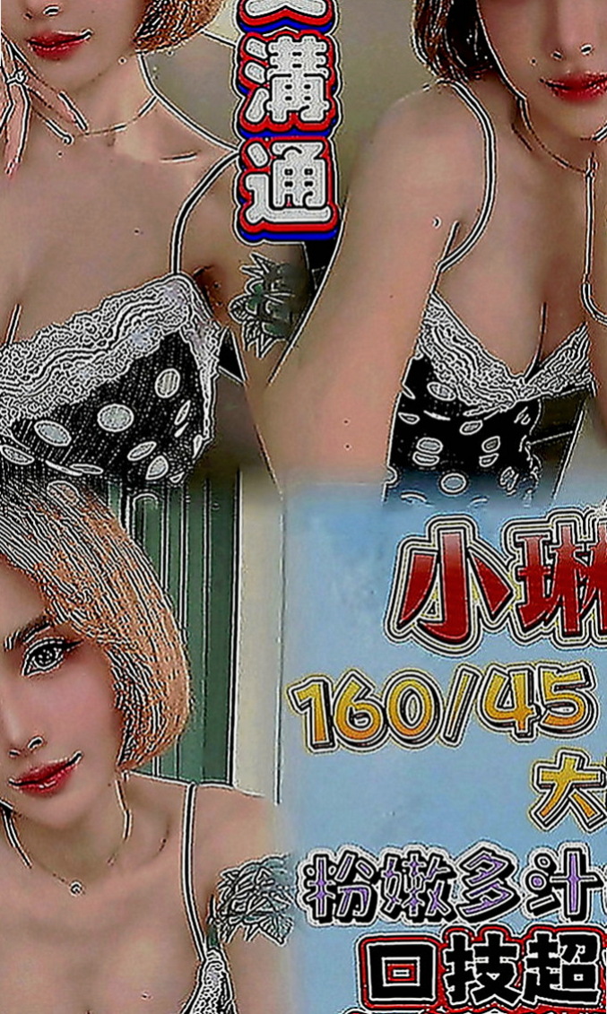 烏日一夜情：米娜 |兒科醫生|165cm|43kg|D罩杯|22歲|胸柔臀翹 穴緊水多多 超騷 超淫蕩 耐插  舌吻~胸推~臀推~過水~漫遊~LG~親親