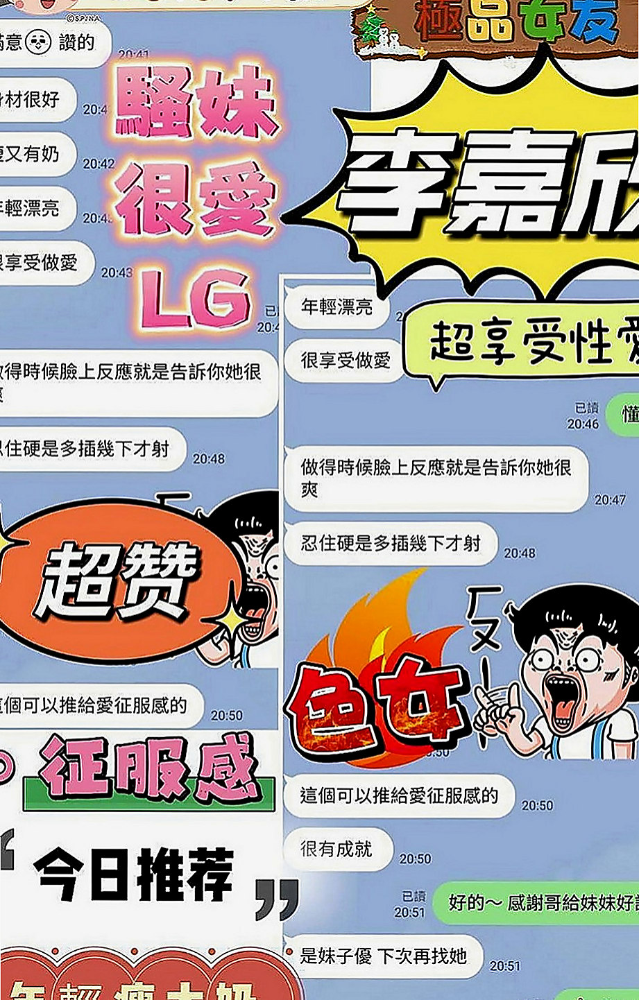 屏東外送茶莊：甜心 |高中生|167cm|43kg|D罩杯|20歲|可LG~奶泡~69~女上~舔鮑~BJ~互動好 奶炮玩 加節可內射~的幾率更高