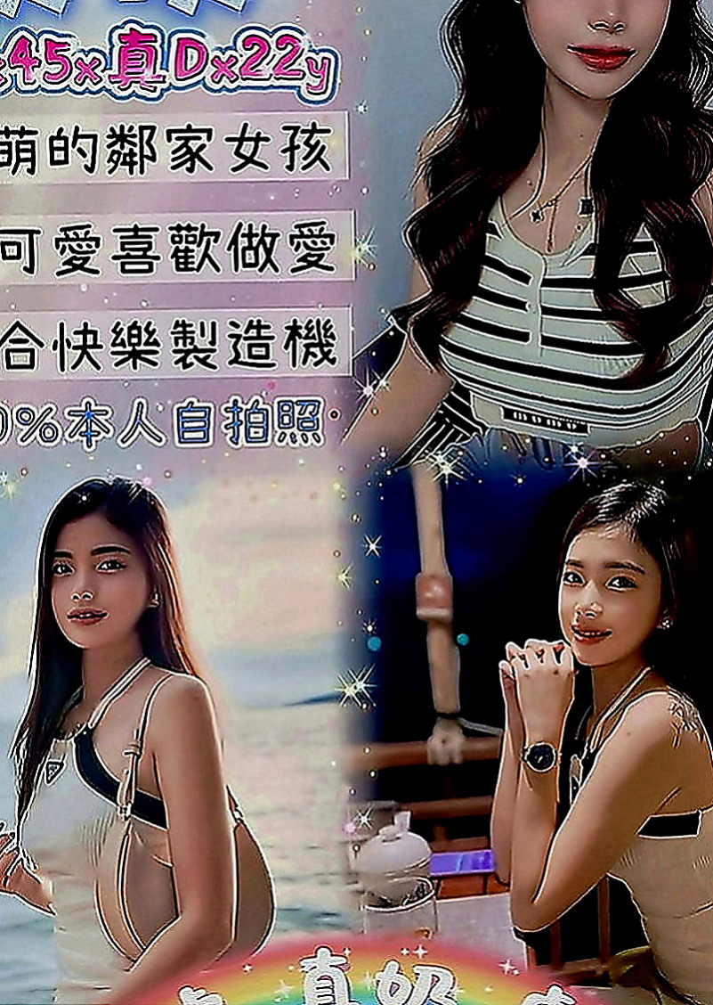 八德找茶：筆筆 |台荷蘭混血|166cm|44kg|D罩杯|22歲|#服務棒 #超級有初戀情人親密愛人的感覺 #隱藏版的私房菜