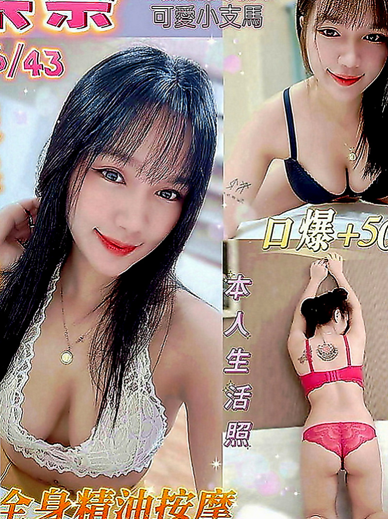石門外賣茶：小月亮 |幼齒學生妹妹|169cm|46kg|D罩杯|24歲|還可以偷偷看下面鮑魚呦 超大雙乳 讓你摸個夠