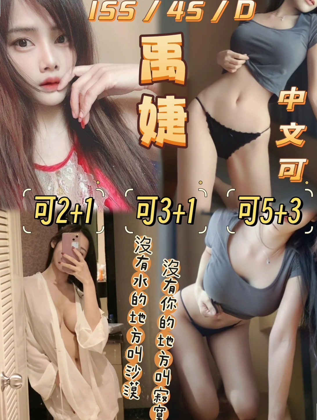 霧峰按摩：雷絲 |#護士兼職|167cm|53kg|C罩杯|19歲|身材火辣態度好初次兼職 現在  Q彈Q彈的雙乳給你親給你添