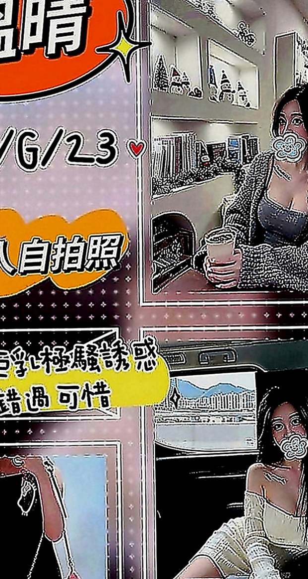 大社外叫小姐：熙兒 |巨乳人妻|166cm|49kg|C罩杯|20歲|悶騷多樣的學生 家人乖乖女 男人的小騷包 暴力絲襪 可以解鎖很多姿勢哦