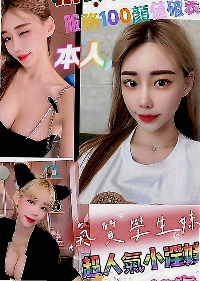 楊梅小姐外送：雨葳 |悶騷老師|170cm|48kg|C罩杯|23歲|一彎腰倒奶對面男生根本hold不住  樣貌：五官精緻 電眼 笑容大方艷麗