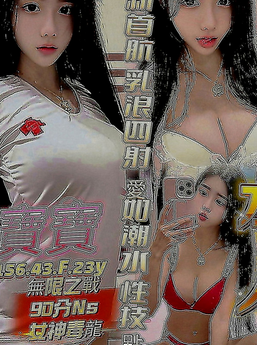 台中叫茶：恩慈 |騷騷少婦|165cm|46kg|D罩杯|24歲|保證是讓你下不了床的那種 嬌小學生妹 臉蛋可愛幼齒