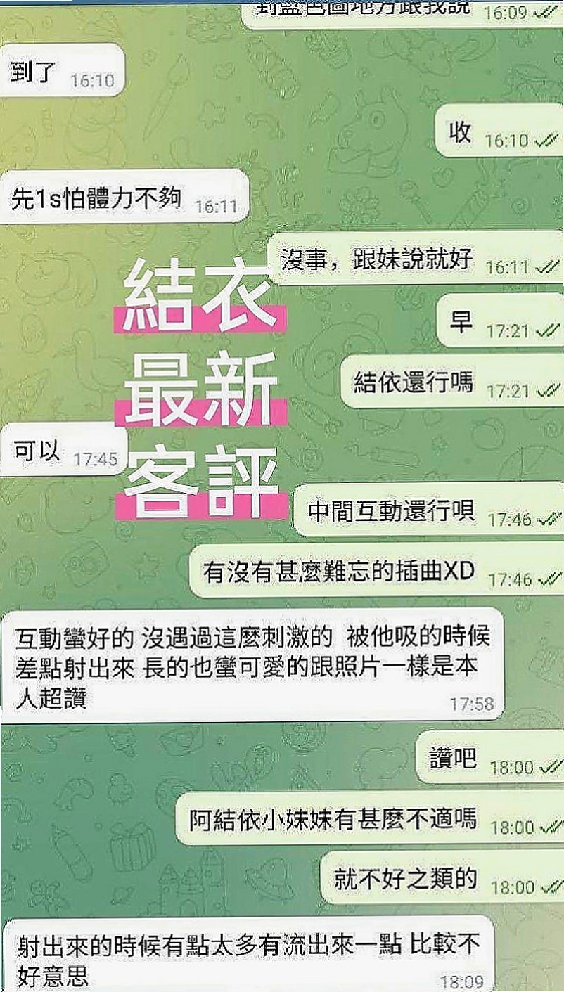 大雅叫茶：冰冰 |甜點師|165cm|54kg|D罩杯|22歲|很特別的一個妹 奶子大 漂亮騷包一個  #可以喇舌 69式 狗爬式 火車便當