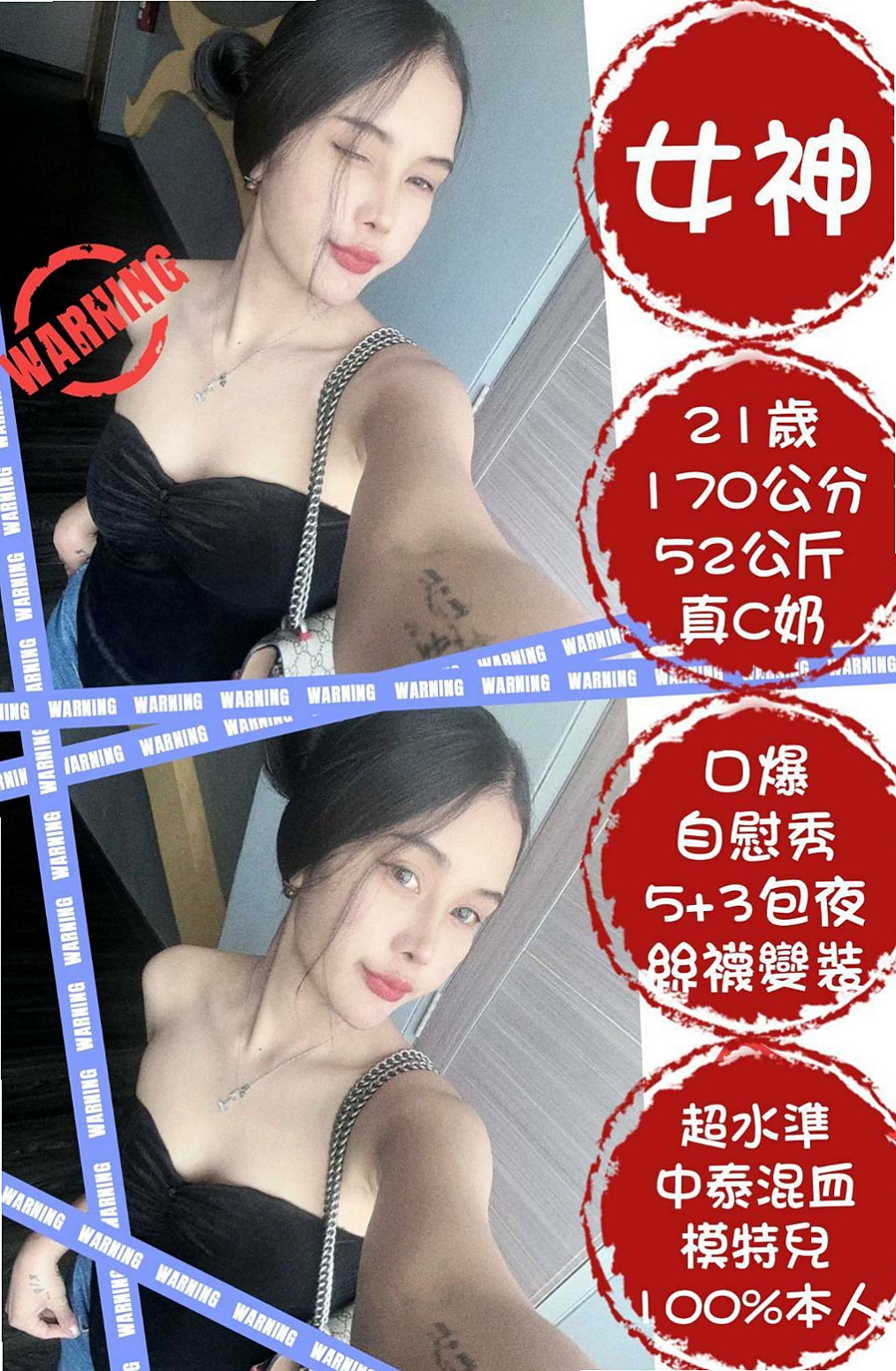 后里一夜情：真心 |混血姐妹花|166cm|42kg|E罩杯|20歲|高檔25k外送茶》新一代女神 高挑長腿妹身材好 胸部漂亮 剛下海~凱特