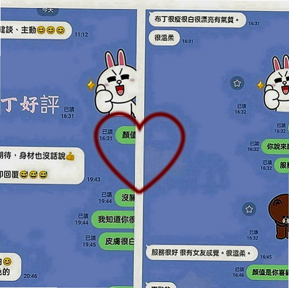 淡水小姐外送：妮雅 |臺美混血麻豆|167cm|43kg|E罩杯|22歲|口爆 奶爆 菊爆 足爆都行   騷氣傳千里 #事後為你清搶