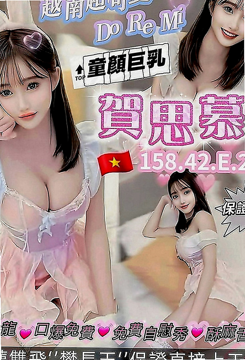 楠梓找小姐：小伊 |清純正妹|169cm|45kg|C罩杯|22歲|就可以感受到小穴的緊 小穴的濕 在加上妹妹的  性感雙唇口交技術一流 用舌尖劃過你每一寸肌膚