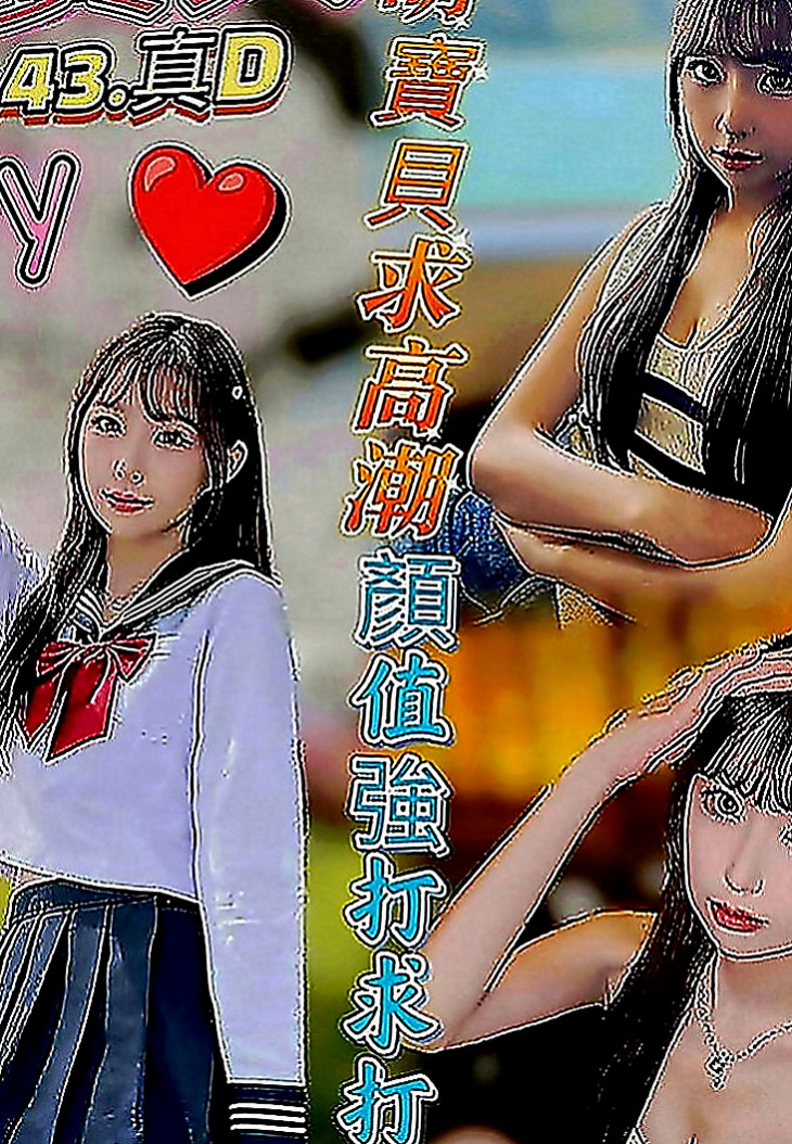 嘉義外約茶|外送服務：珍珍 |超級秘書|164cm|47kg|D罩杯|24歲|前戲就會讓你受不了軟綿綿的C奶嫩乳
