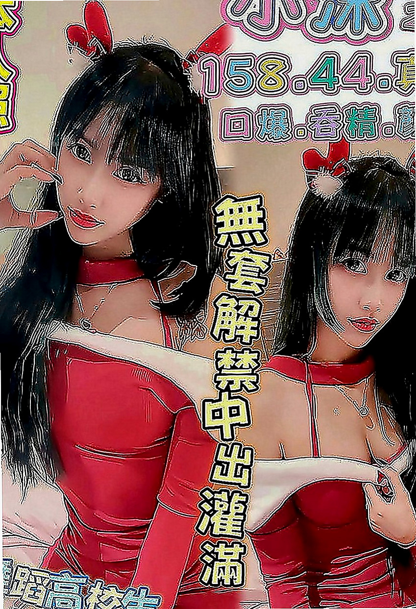 三芝外送服務：諾言 |#兼職小模|170cm|49kg|D罩杯|20歲|粉嫩奶頭 可喇舌 69 可奶泡 螞蟻上樹 帝王浴 很容易出水 超級敏感的喲 在成年之日給自己送一個大禮