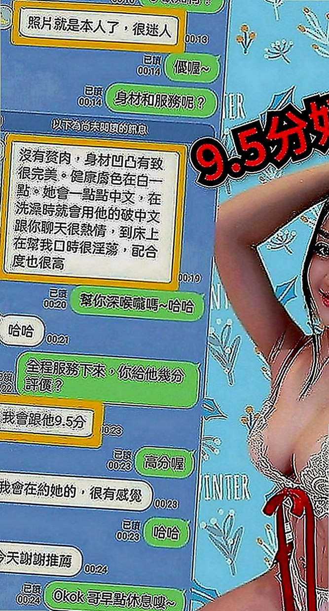 中正外約按摩：雨馨 |小隻馬學生妹|164cm|47kg|C罩杯|24歲|童顏巨乳幼齒妹 做愛喜歡穿丁字褲跟高跟鞋  喜歡玩LOL 很有愛心 經常救助流浪貓咪