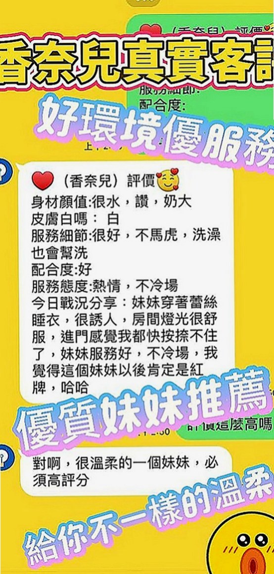 安定外叫：小洞 |感女老師|169cm|47kg|C罩杯|24歲|體力很強 性愛高手 挑逗 私下無照尺度很大の妹妹
