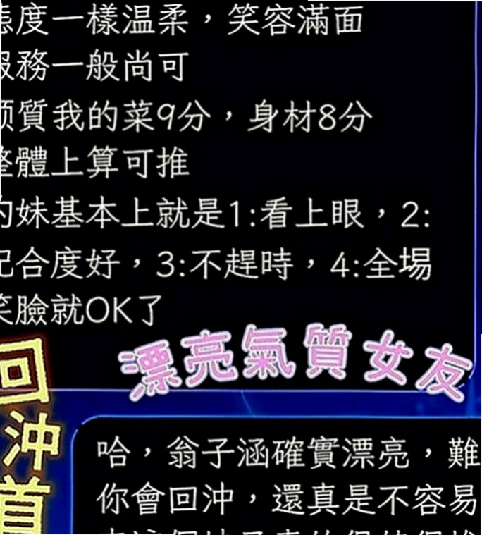 杉林外約服務：情覓 |火辣小護士|164cm|46kg|E罩杯|18歲|到時間給我房號 提前或者推後麻煩第一時間和我告知 客人試車評價：身材保養的很好 前凸後翹 奶大