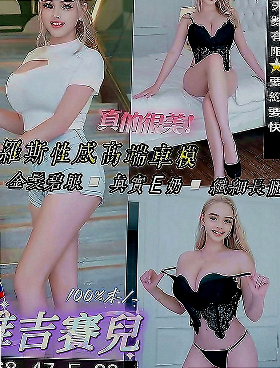 台東品茶：淑燕 |奶茶妹妹|164cm|54kg|C罩杯|19歲|很熱情 也不會擺臉色 很禮貌的唷  現金消費，不刷卡.不點數.不轉賬