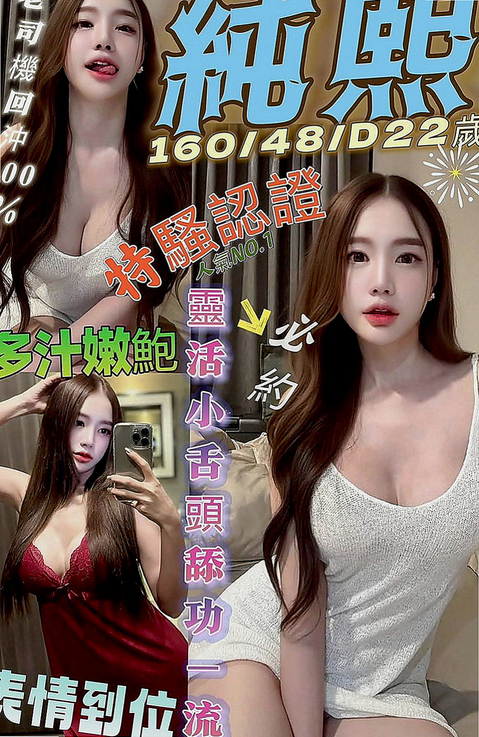 阿蓮一夜情：顏顏 |微肉饑渴人妻|170cm|49kg|C罩杯|20歲|這段時間 小孩也在穩定上學了 自己工作也剛好有假期  來吧~Come on boy