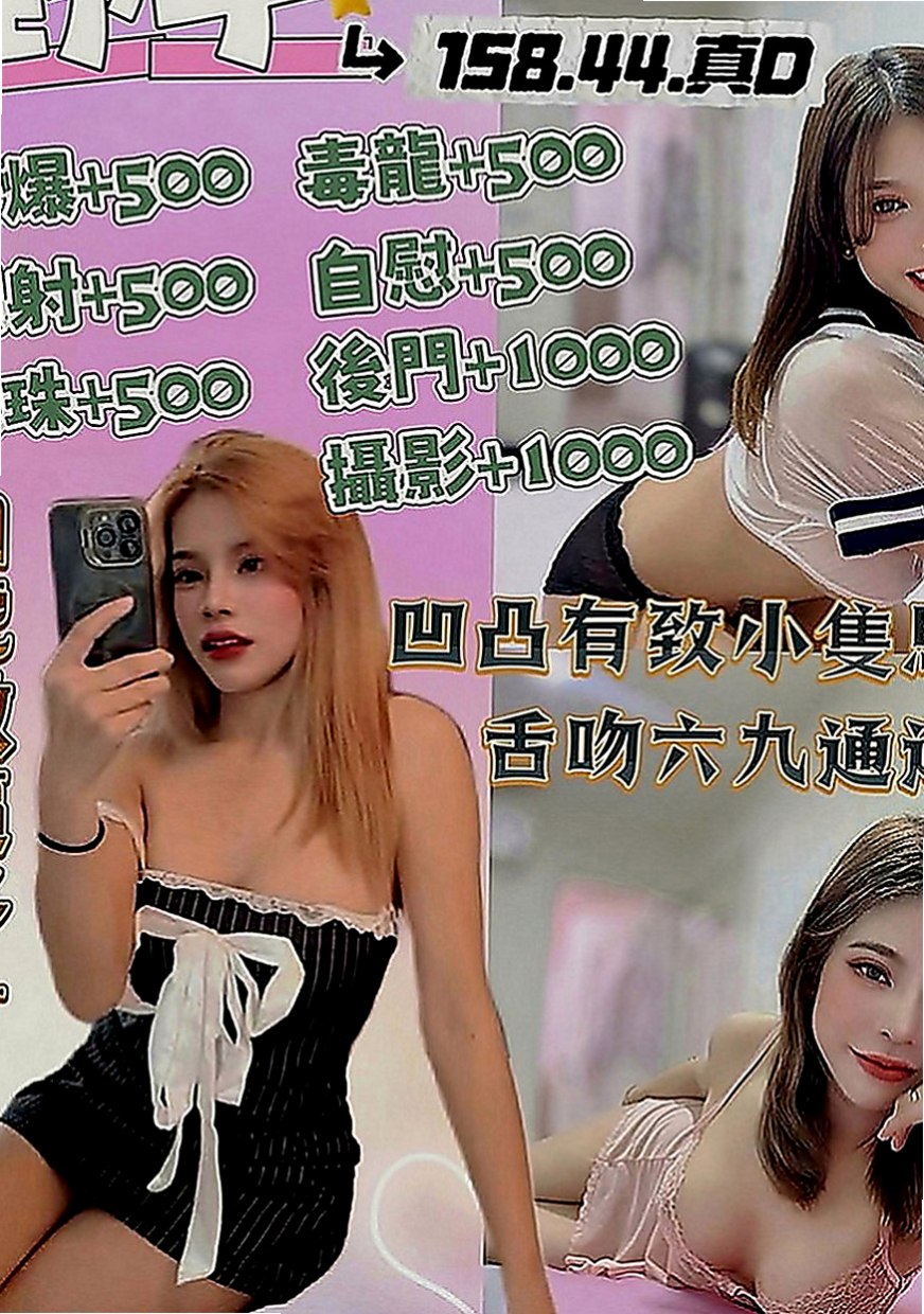 蘆洲油壓：含情 |健身房正妹|165cm|44kg|D罩杯|19歲|作風大膽 淫蕩 高潮的時候還回噴水 騷貨人妻 奶大不油 作風大膽 不羞澀