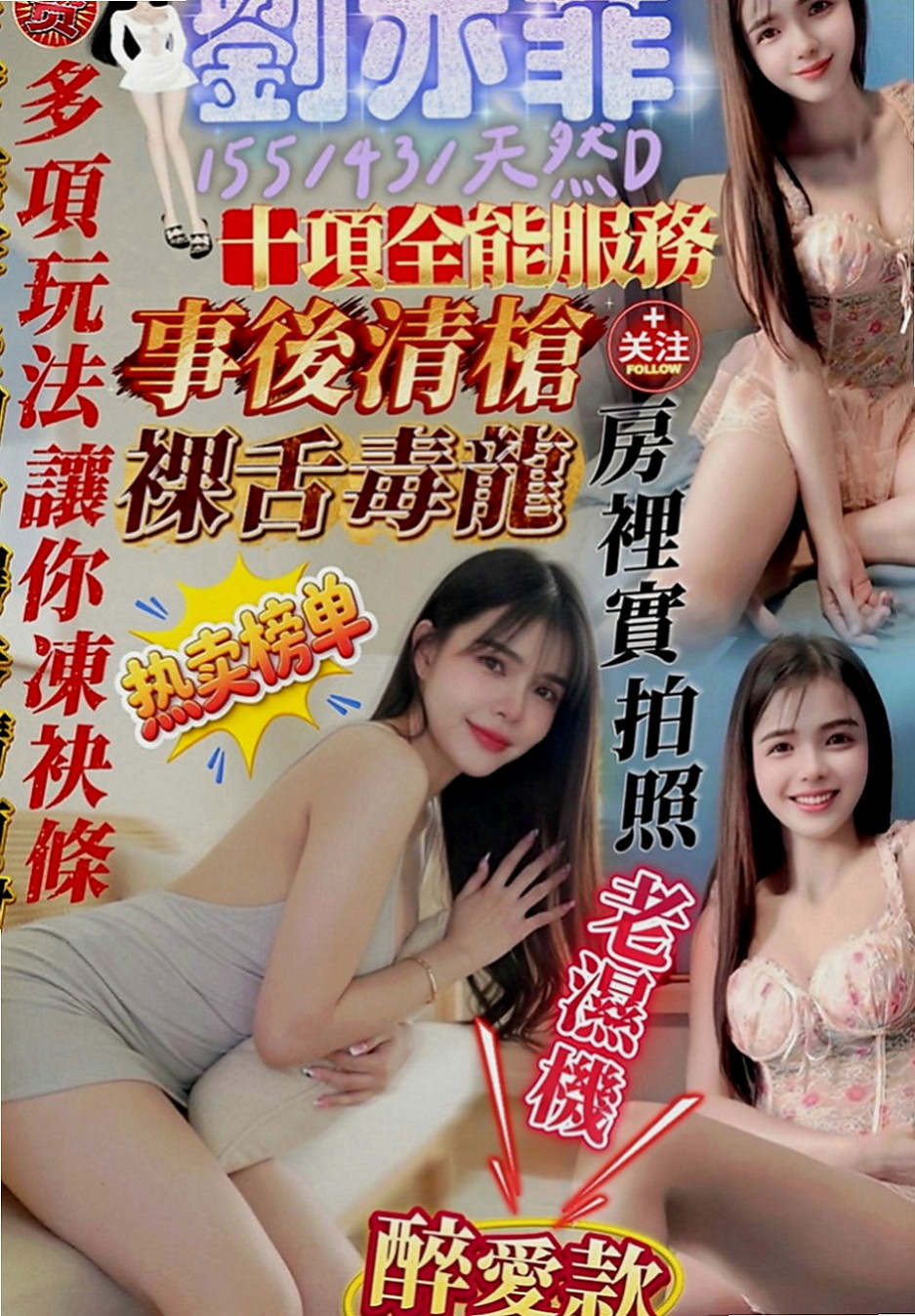 官田美女外送：韓熙 |文藻學生妹|163cm|55kg|C罩杯|19歲|爽到你暫時忘了所有的疲憊 ?19歲 緊實粉嫩小穴穴