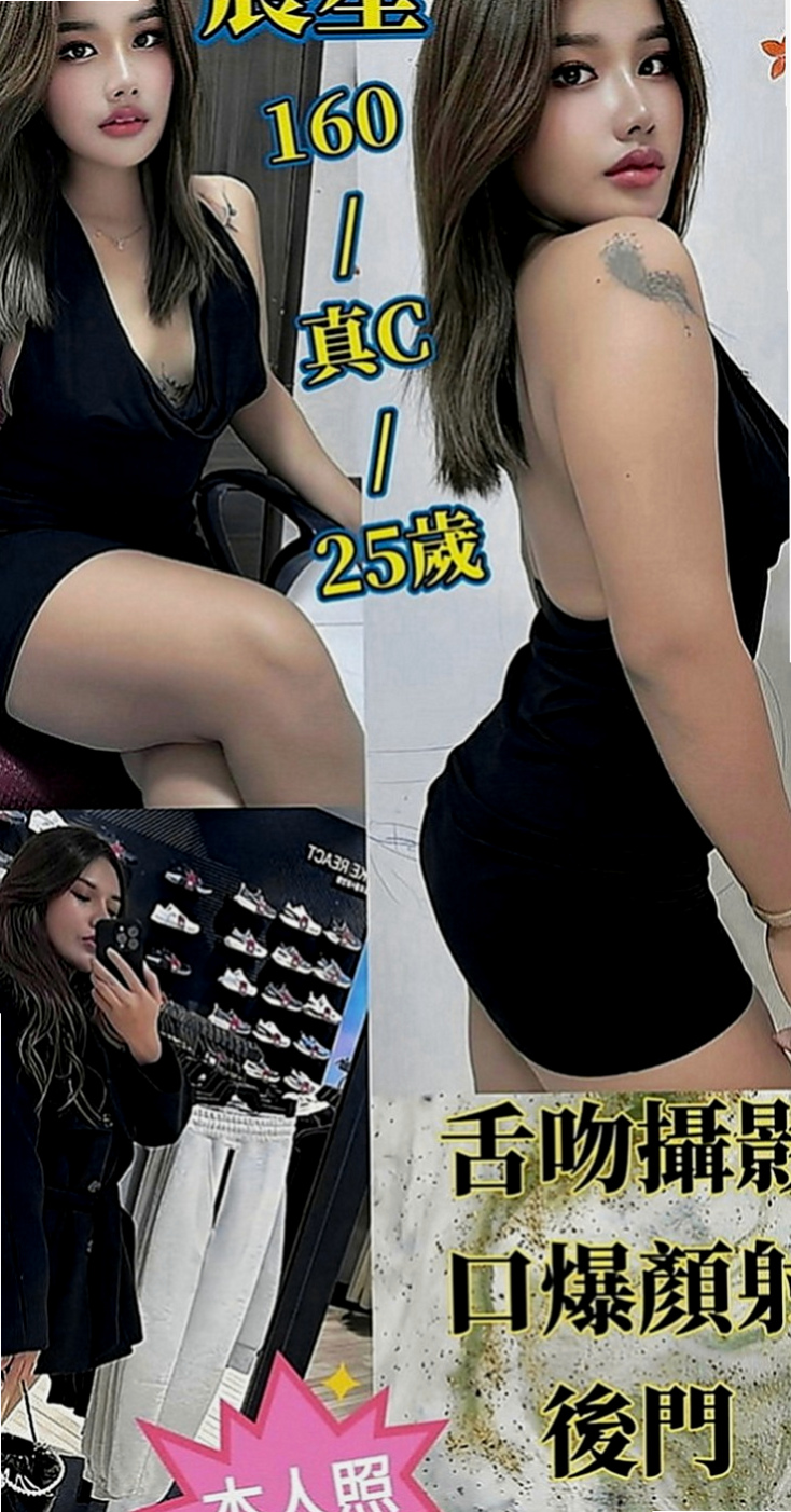 新竹找小姐：沐夕 |電動小馬達|163cm|50kg|C罩杯|24歲|青春期 荷爾蒙悸動很想試試愛愛的感覺  那銷魂的表情 讓你更加想插進去叫床聲