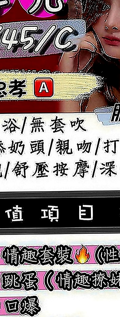 復興外約服務：林恩 |健身正妹|166cm|47kg|E罩杯|24歲|火辣型身材 臉蛋都是很勾魂的 電眼會讓你酥軟到不行喔