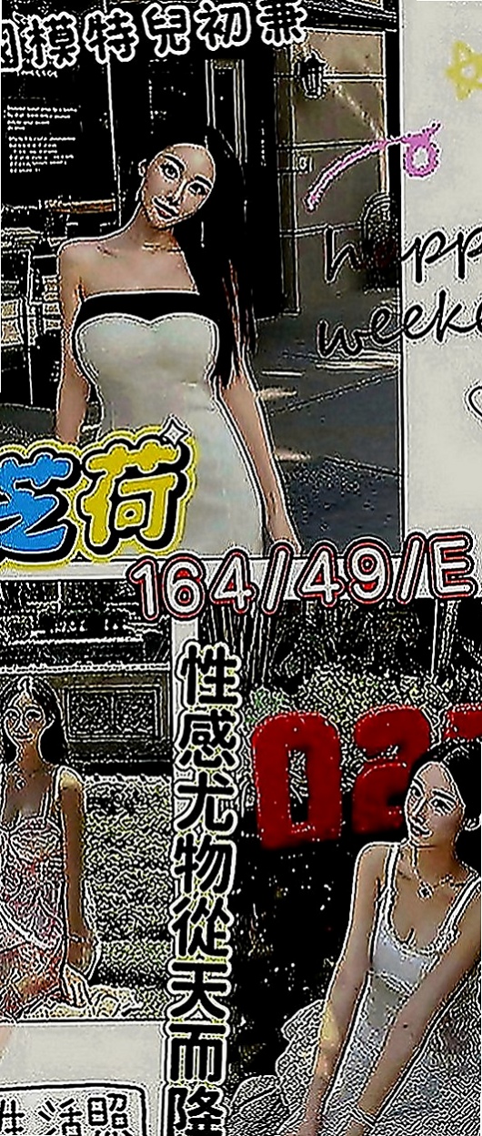 美濃美女外送：哈尼 |清秀實習生|168cm|55kg|D罩杯|21歲|可LG 無套愛愛 69 舔鮑魚  #超級饑渴超級淫蕩 【#中部】